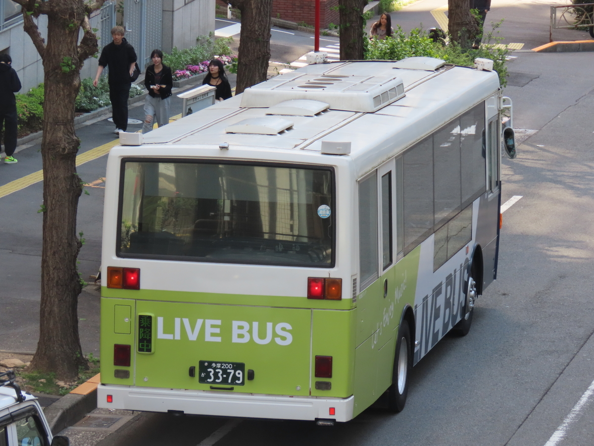 Ufo Bus 2025年4月30日(水)~LIVE BUS UFO - 宮城県北・岩手県南の食べ歩るき図鑑