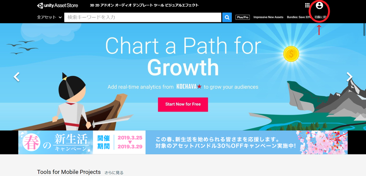 f:id:ONIGIRI1119:20190328185926p:plain f:id:ONIGIRI1119:20190328185926p:plain