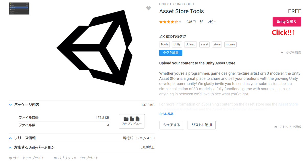 f:id:ONIGIRI1119:20190410121158p:plain f:id:ONIGIRI1119:20190410121158p:plain