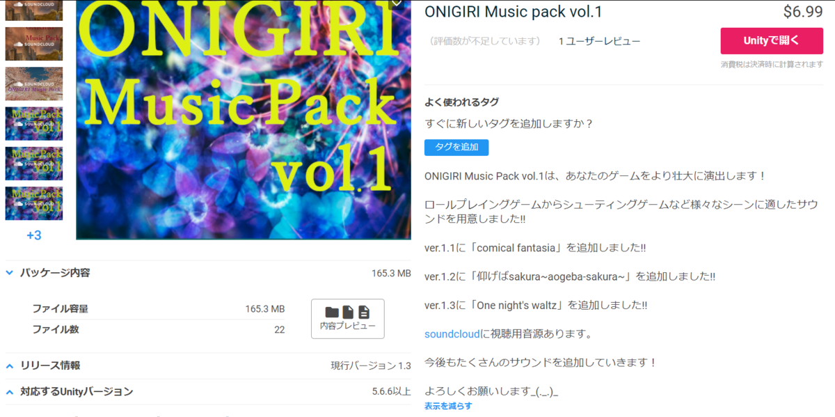 f:id:ONIGIRI1119:20190613201604p:plain f:id:ONIGIRI1119:20190613201604p:plain