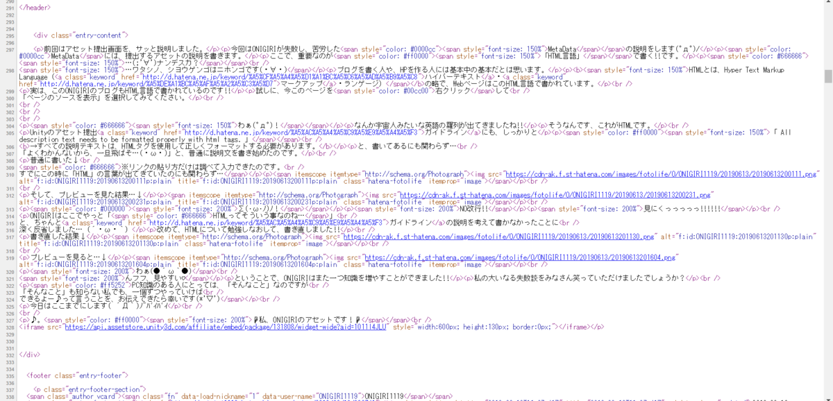 f:id:ONIGIRI1119:20190613203303p:plain f:id:ONIGIRI1119:20190613203303p:plain