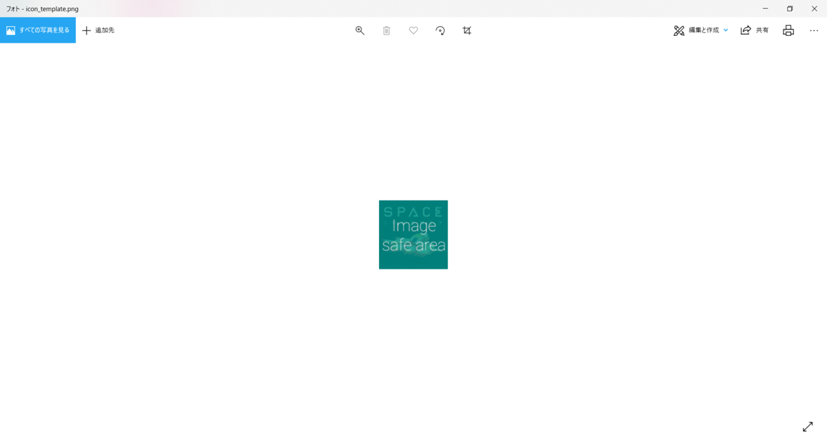 f:id:ONIGIRI1119:20190710135729p:plain f:id:ONIGIRI1119:20190710135729p:plain