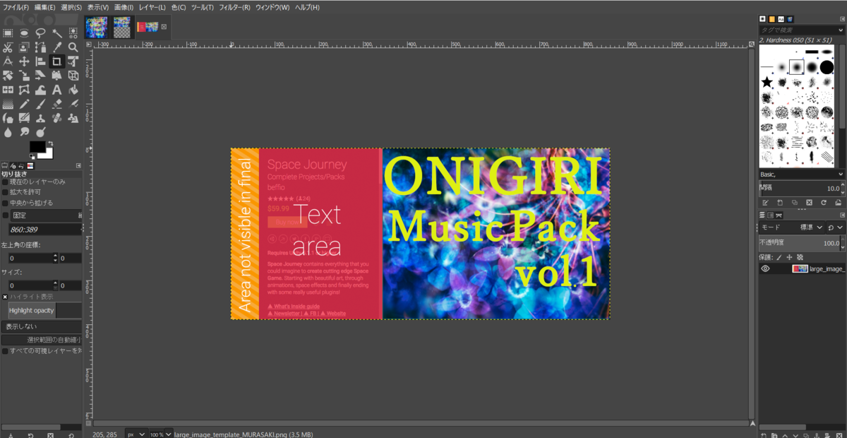 f:id:ONIGIRI1119:20190729183900p:plain f:id:ONIGIRI1119:20190729183900p:plain