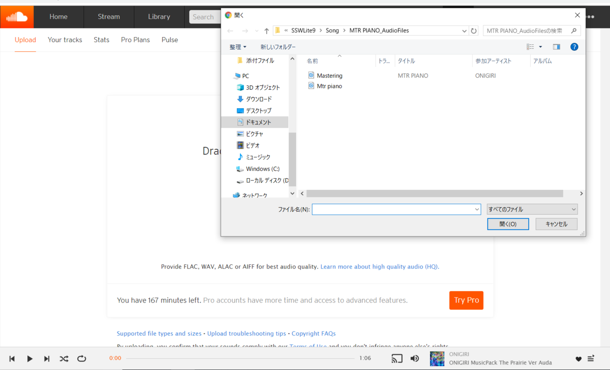 f:id:ONIGIRI1119:20190828112123p:plain f:id:ONIGIRI1119:20190828112123p:plain
