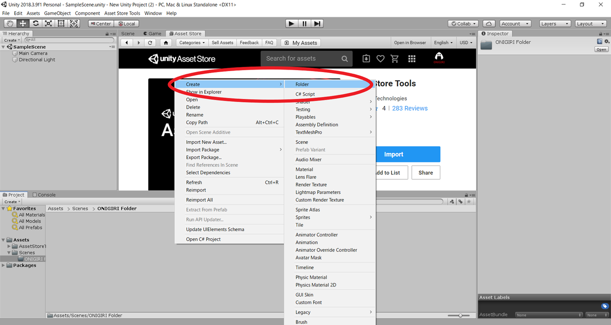 f:id:ONIGIRI1119:20200325085022p:plain unity assetstore publisher asset submission アセットストア パブリッシャー 提出 方法