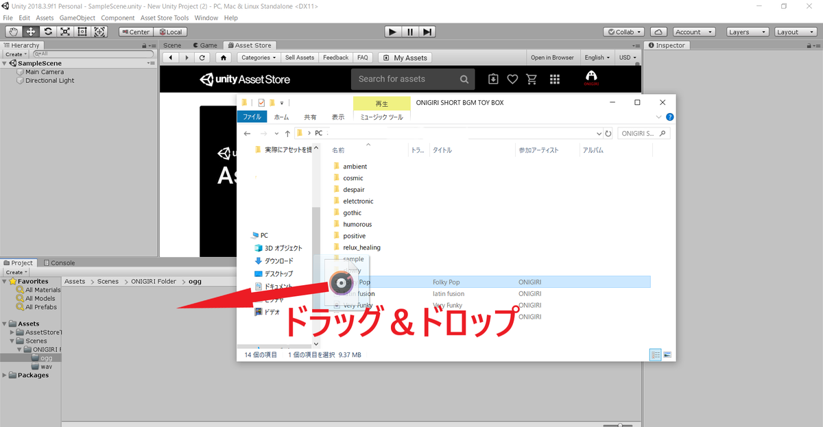 f:id:ONIGIRI1119:20200325090813p:plain unity assetstore publisher asset submission アセットストア パブリッシャー 提出 方法