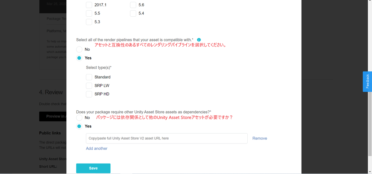 f:id:ONIGIRI1119:20200404092222p:plain unity assetstore publisher asset submission アセットストア パブリッシャー 提出 方法