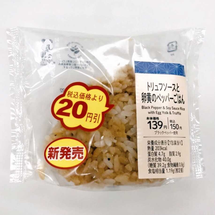 f:id:ONIGIRi:20211025232239j:plain
