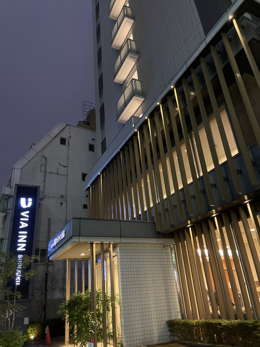 ヴィアイン新宿 新宿 新宿三丁目 ビジホ ビジネスホテル ホテル 出張