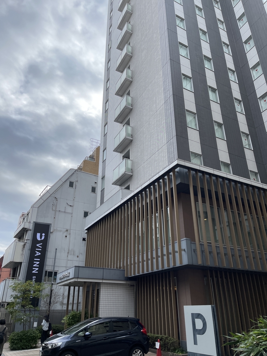 ヴィアイン新宿 新宿 新宿三丁目 ビジホ ビジネスホテル ホテル 出張