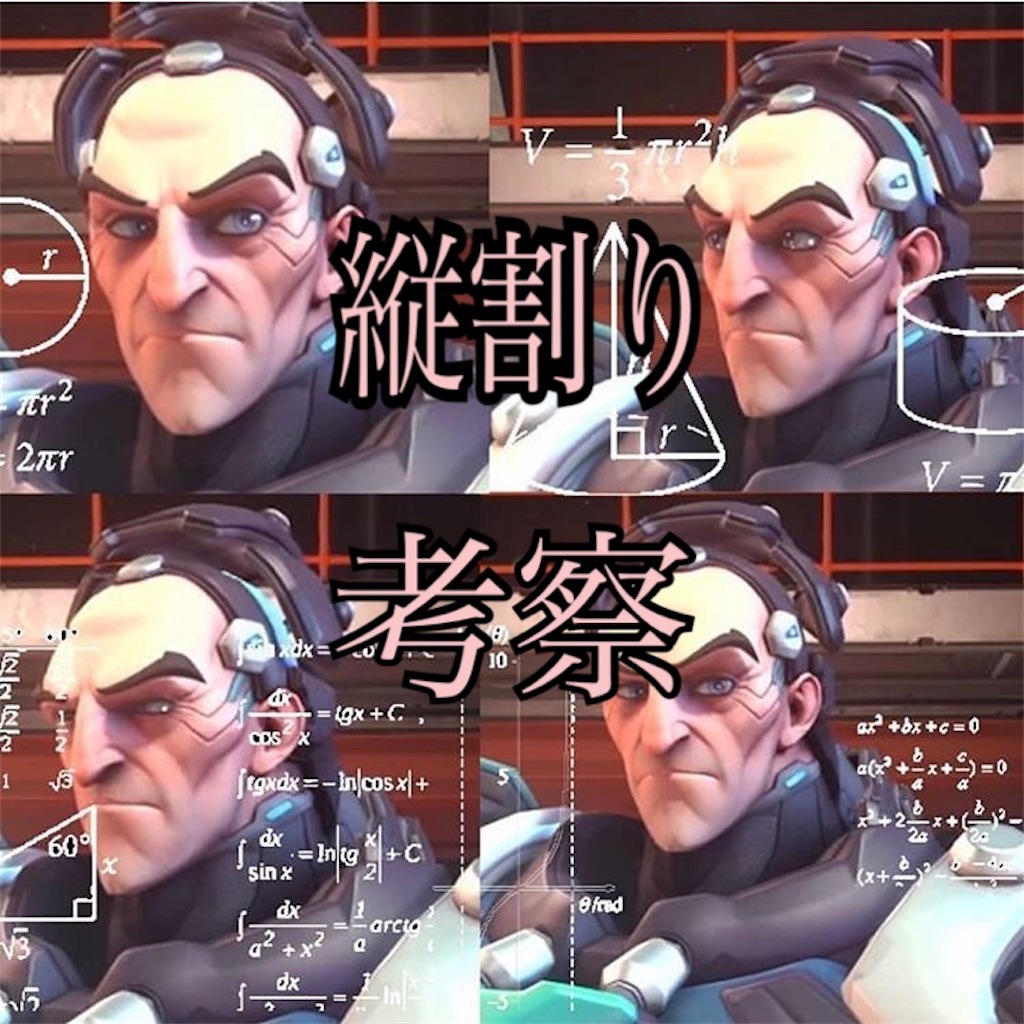 f:id:ONIOYAKKO:20200119200155j:image