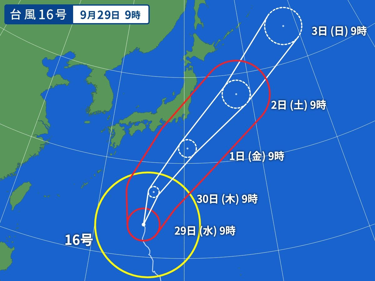 台風16号の進路予想図