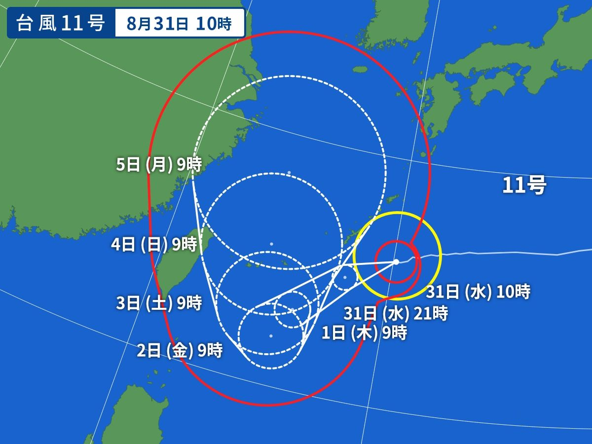 2022年8月31日現在の台風11号の進路予想図