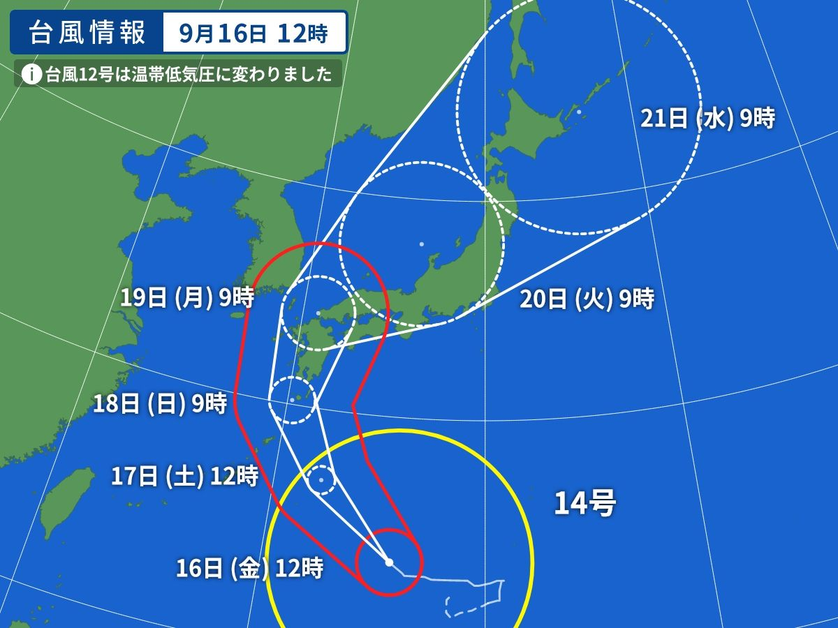 台風14号の進路図