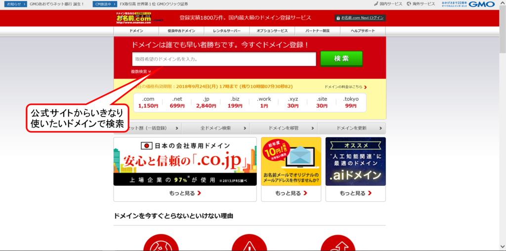 f:id:ONOtakahiro:20180930170713p:plain f:id:ONOtakahiro:20180930170713p:plain