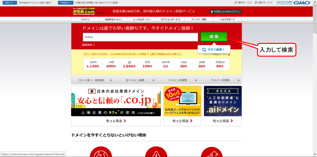 f:id:ONOtakahiro:20180930170848p:plain f:id:ONOtakahiro:20180930170848p:plain