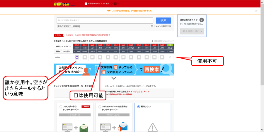 f:id:ONOtakahiro:20180930171045p:plain f:id:ONOtakahiro:20180930171045p:plain