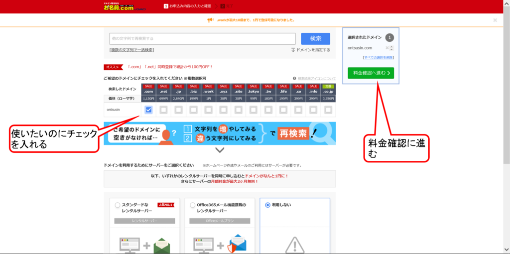 f:id:ONOtakahiro:20180930171951p:plain f:id:ONOtakahiro:20180930171951p:plain