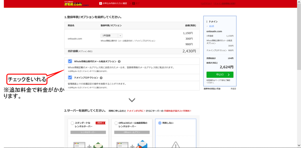 f:id:ONOtakahiro:20180930172217p:plain f:id:ONOtakahiro:20180930172217p:plain