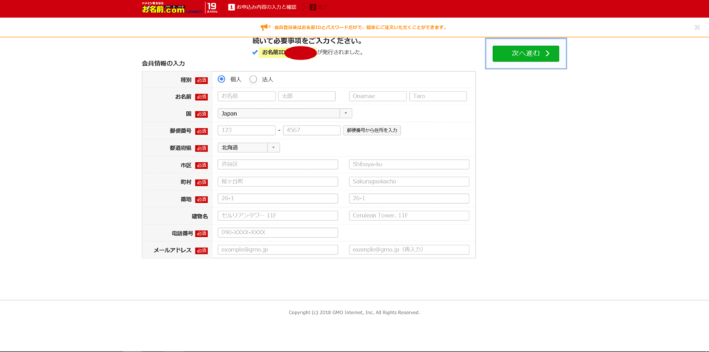 f:id:ONOtakahiro:20180930173222p:plain f:id:ONOtakahiro:20180930173222p:plain