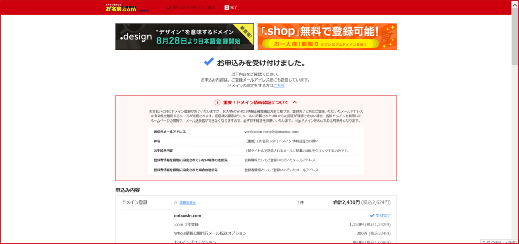 f:id:ONOtakahiro:20180930174141p:plain f:id:ONOtakahiro:20180930174141p:plain