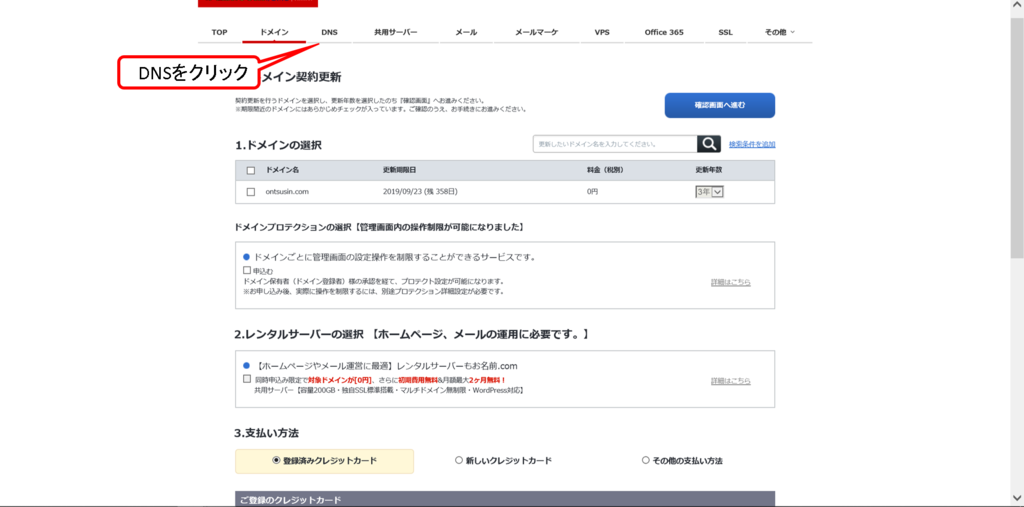 f:id:ONOtakahiro:20180930183039p:plain f:id:ONOtakahiro:20180930183039p:plain