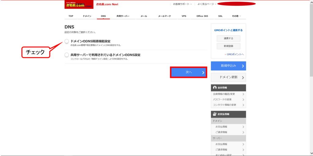 f:id:ONOtakahiro:20180930183223p:plain f:id:ONOtakahiro:20180930183223p:plain