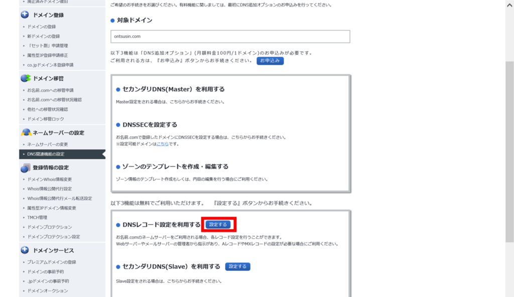 f:id:ONOtakahiro:20180930183455p:plain f:id:ONOtakahiro:20180930183455p:plain
