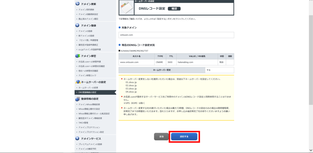 f:id:ONOtakahiro:20180930184636p:plain f:id:ONOtakahiro:20180930184636p:plain