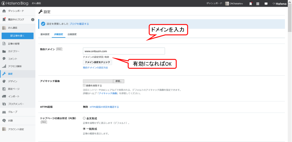 f:id:ONOtakahiro:20180930185038p:plain f:id:ONOtakahiro:20180930185038p:plain