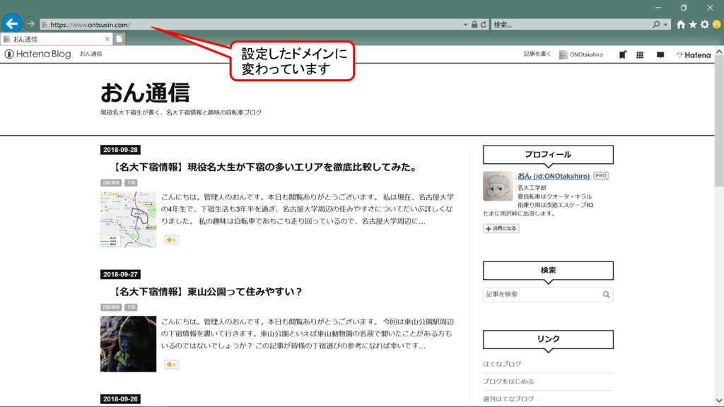 f:id:ONOtakahiro:20180930185627p:plain f:id:ONOtakahiro:20180930185627p:plain