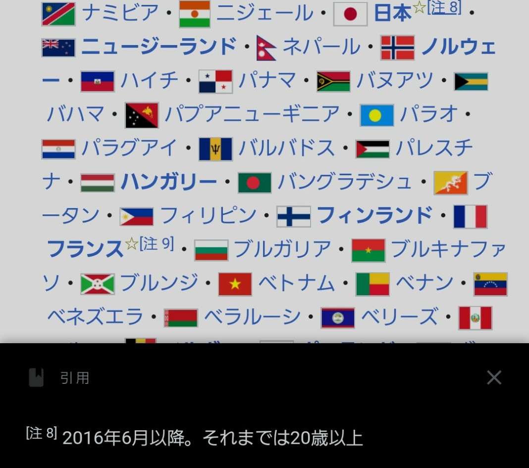 f:id:ONSEN:20201117134418j:plain
