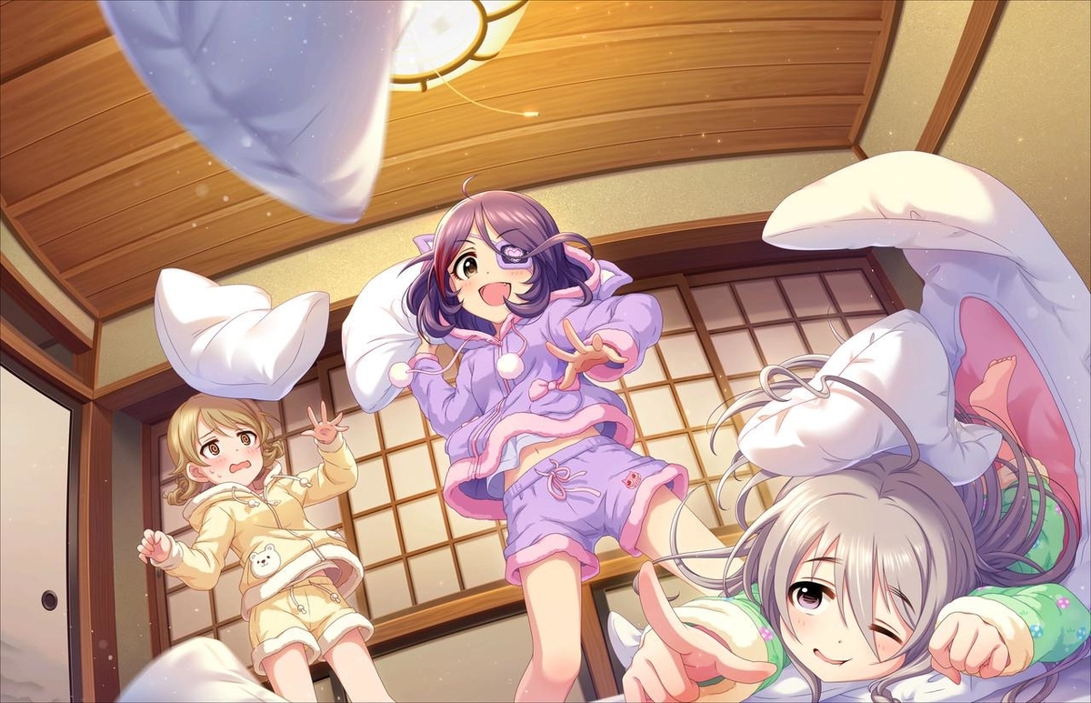 f:id:ONSEN:20201120105240j:plain