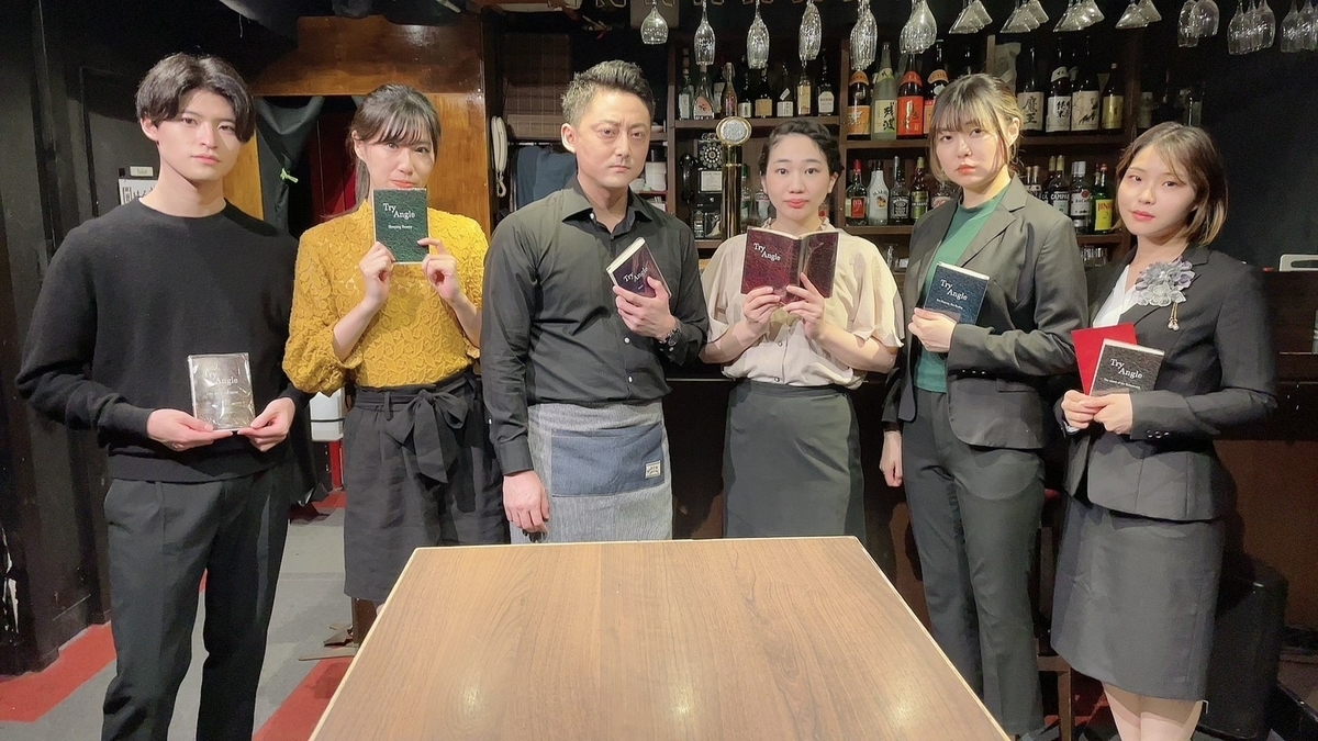 f:id:ONUMA_Eriko:20211026040526j:plain