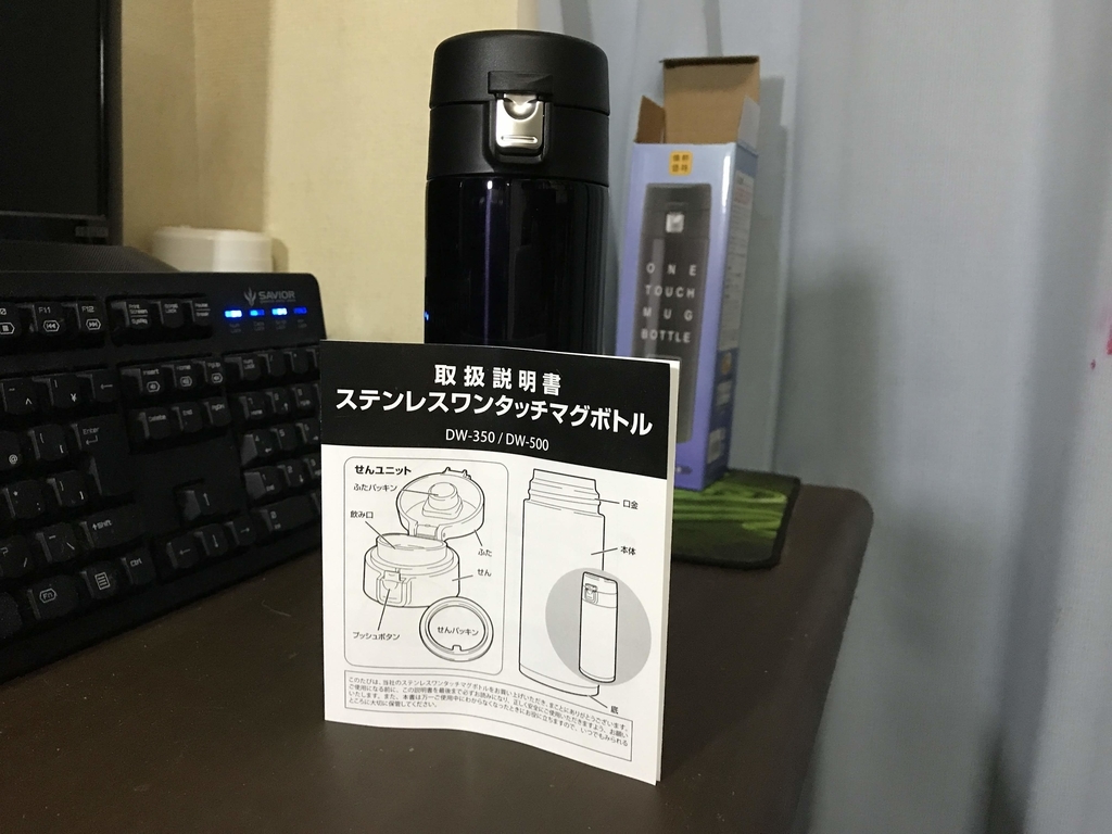f:id:OOJI:20181008204107j:plain