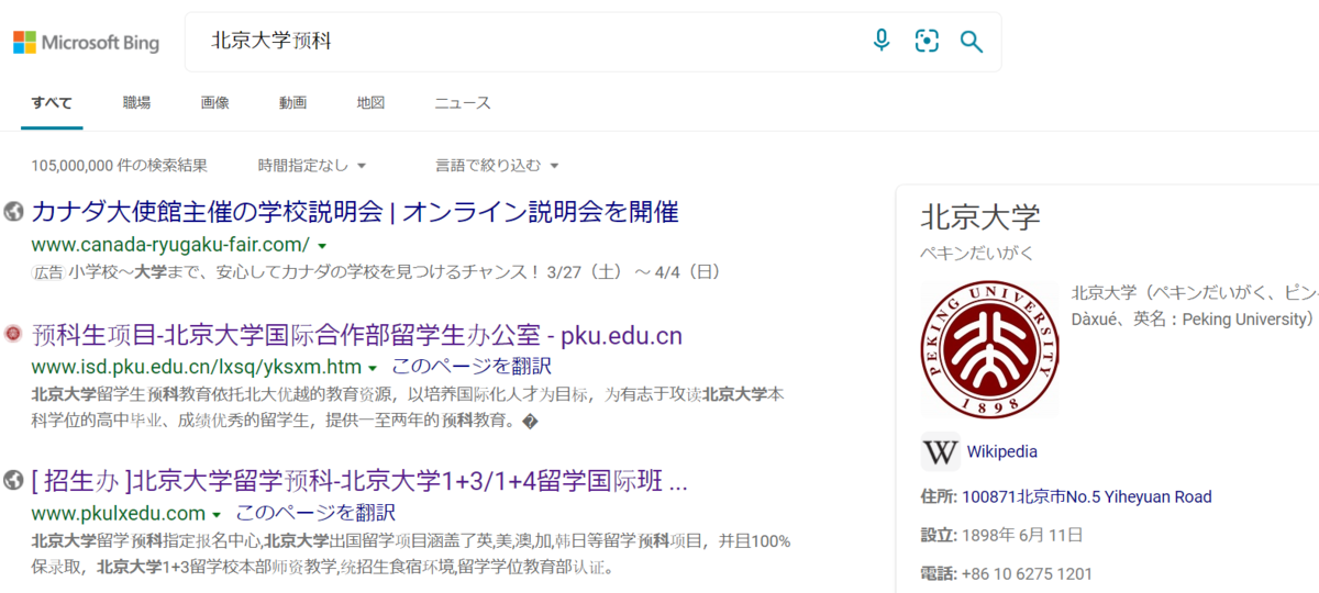 f:id:OOOOODD:20210323210145p:plain