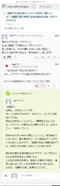 f:id:OOTANI-takanori:20170513122524j:image