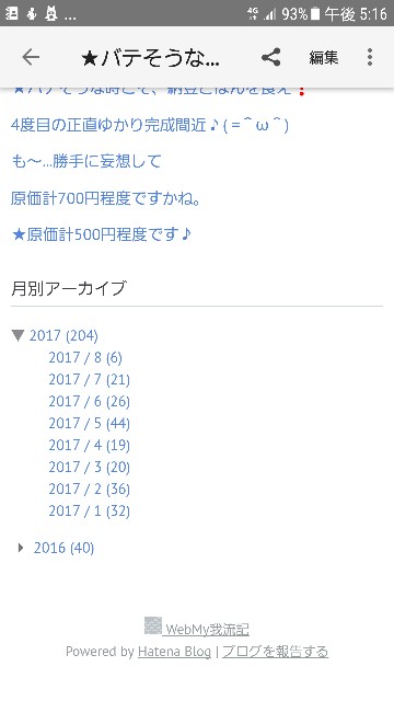 f:id:OOTANI-takanori:20170807172017j:image f:id:OOTANI-takanori:20170807172017j:image