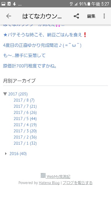 f:id:OOTANI-takanori:20170807172746j:image f:id:OOTANI-takanori:20170807172746j:image