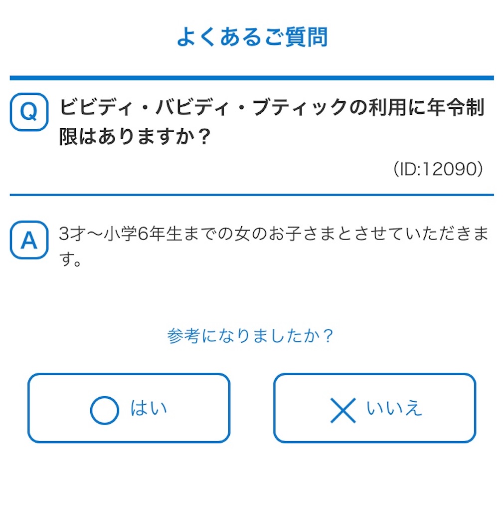 f:id:OOooo:20191222220418j:image f:id:OOooo:20191222220418j:image