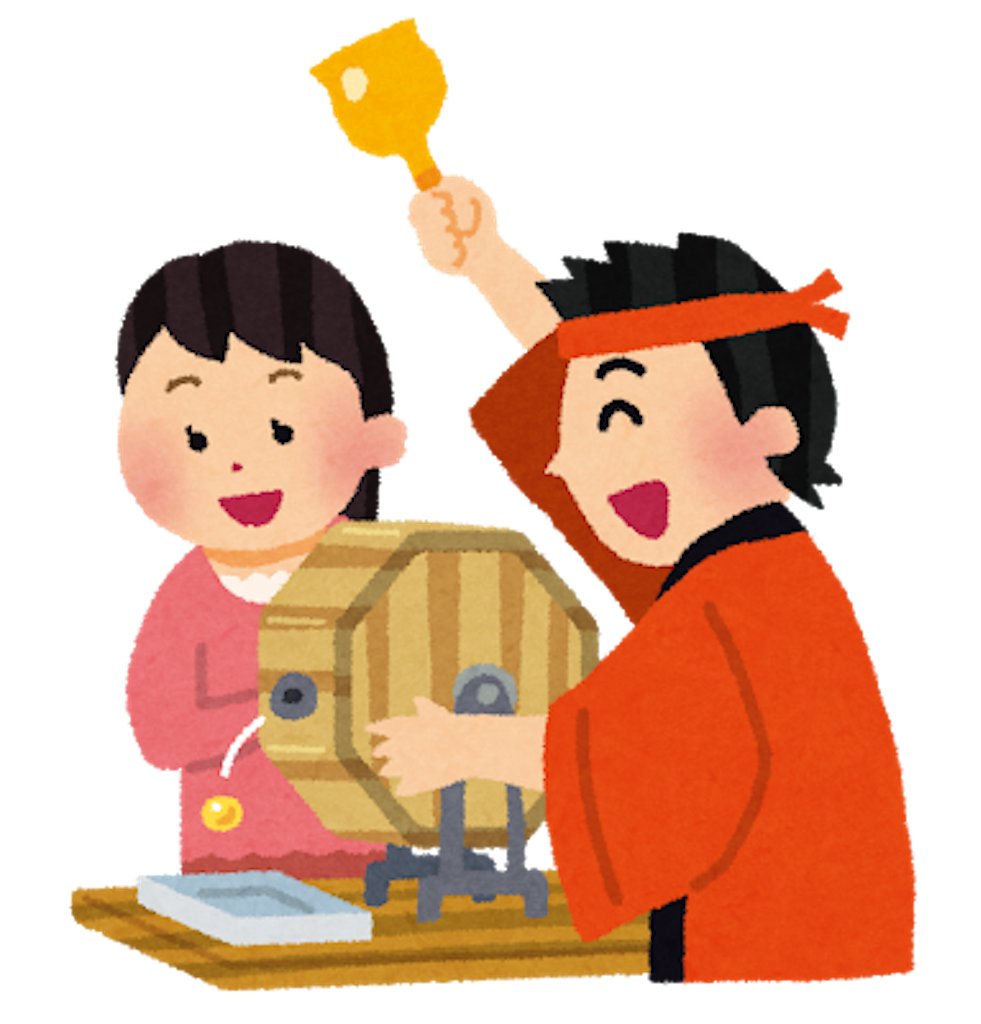 f:id:OOooo:20191226010848p:image f:id:OOooo:20191226010848p:image
