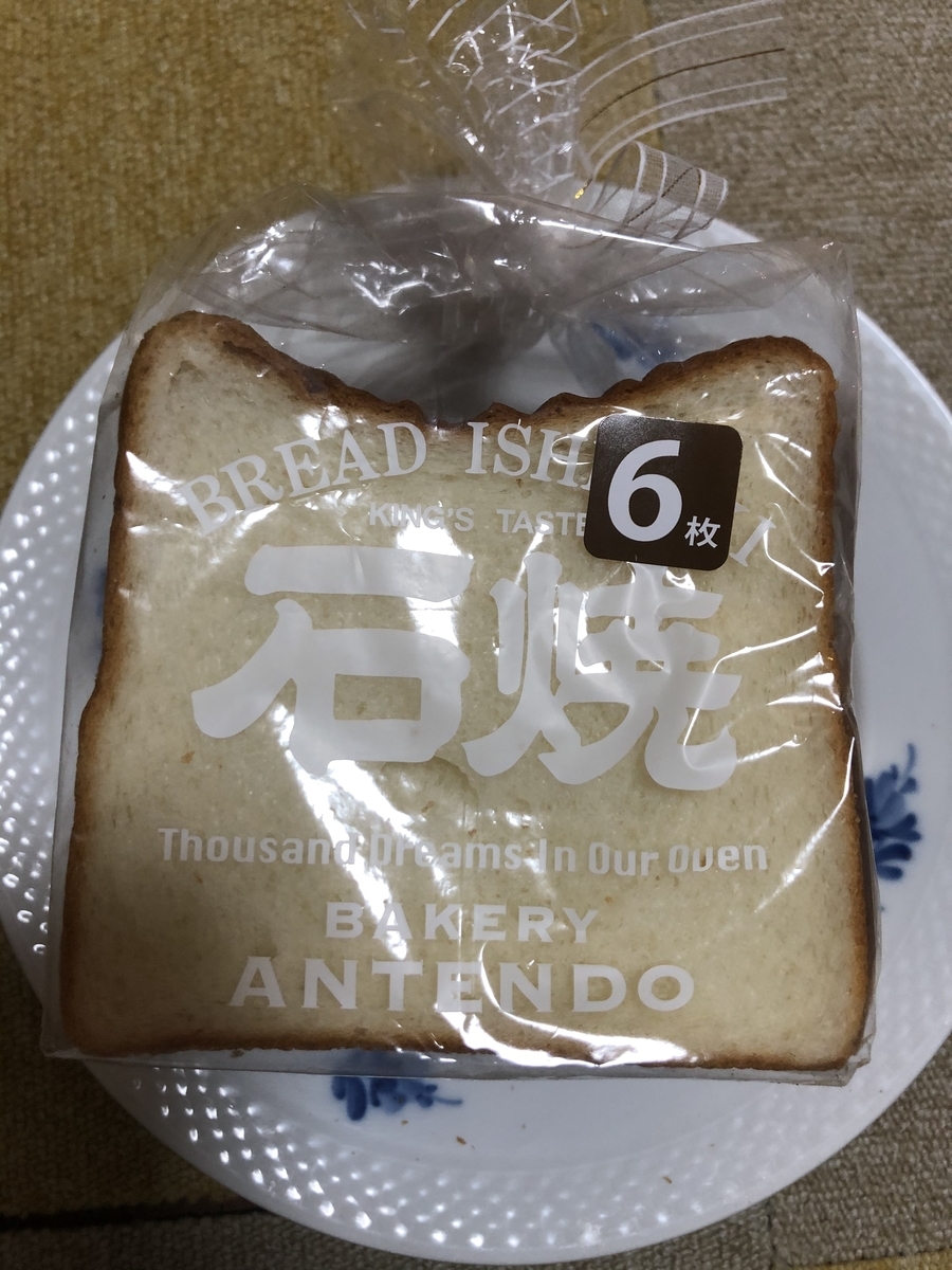f:id:OPE:20200502212156j:plain