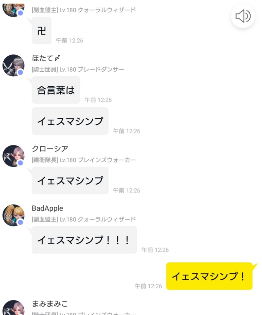4 お前なりのチーターを探そう ゾディ アマ フレ オペ