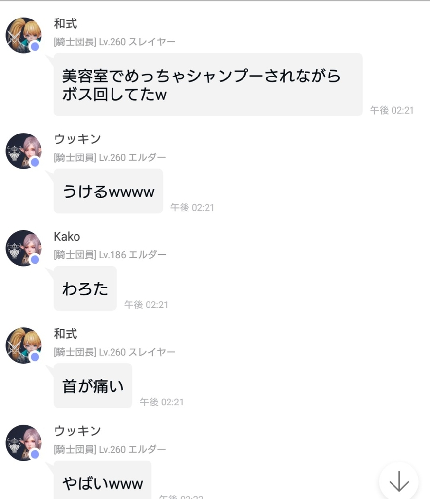 f:id:OPERANTkenrauhel:20181116154522j:plain