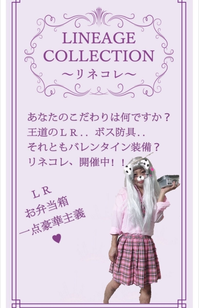 f:id:OPERANTkenrauhel:20181116164209j:plain