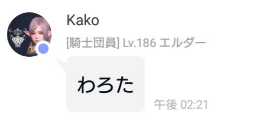 f:id:OPERANTkenrauhel:20181116191857j:plain