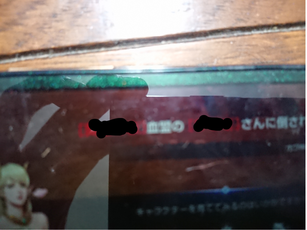 f:id:OPERANTkenrauhel:20181223221719p:plain