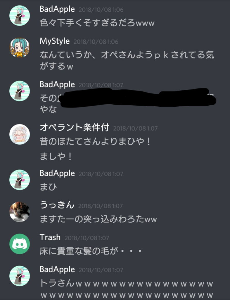 f:id:OPERANTkenrauhel:20190211124223p:plain