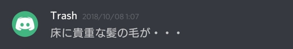 f:id:OPERANTkenrauhel:20190211124246j:plain