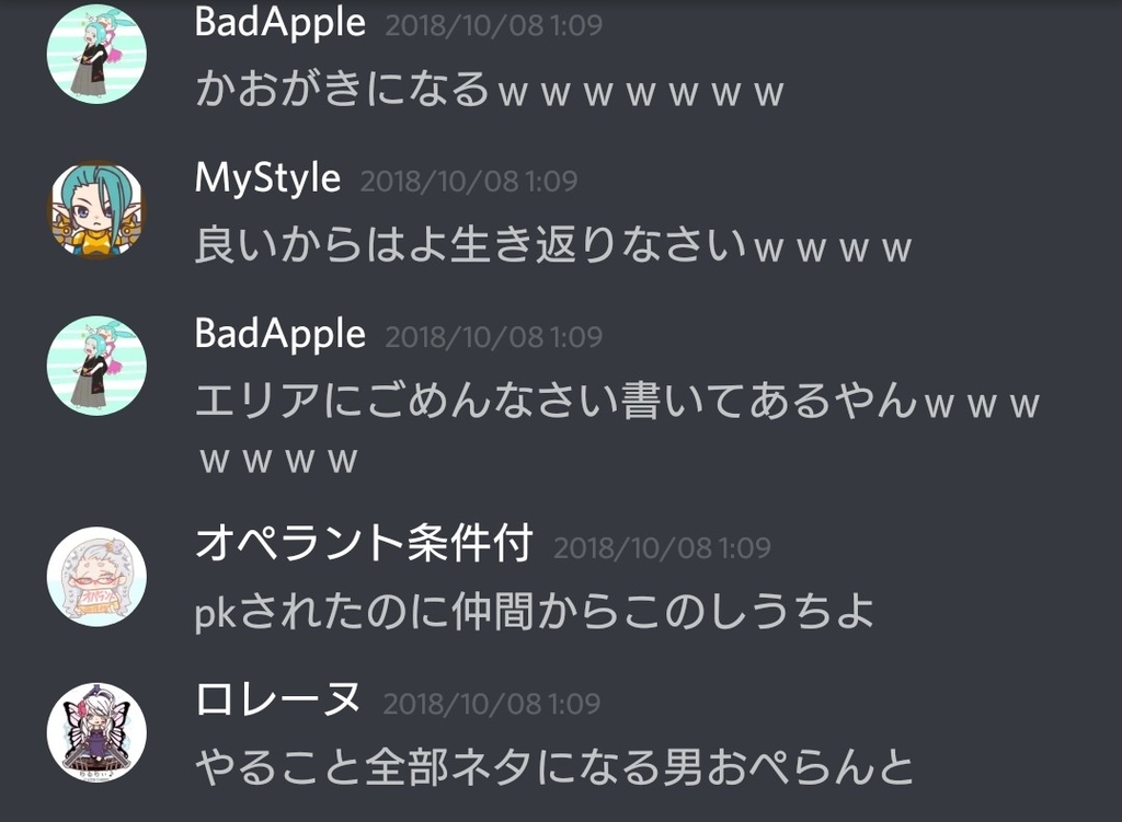 f:id:OPERANTkenrauhel:20190211130159j:plain